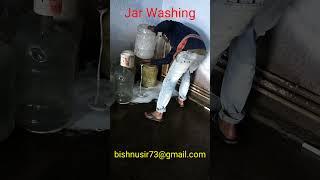 JAR WASHING MACHINE || WASHING 20 LITRE JAR || 20 लीटर जार की सफाई मशीन