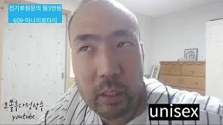 도움이 필요합니다 정상수