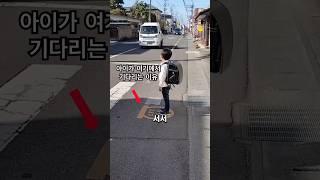 귀여운 횡단보도