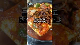 정말 말도 안 되는 가성비의 식당 가져왔습니다