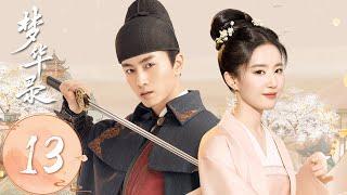 ENG SUB【梦华录 A Dream of Splendor】EP13 Pan'er said that Gu Qianfan is the hero in her heart