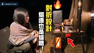 Amazing wood stove! The cooking area can be enlarged at will/the system stove is powerful!