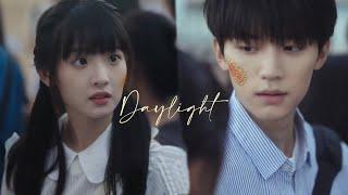 Su Zai Zai & Zhang Lu Rang - Daylight | When I Fly Towards You | 当我飞奔向你