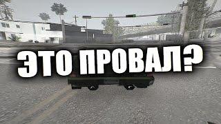 ДОЖДАЛИСЬ! НОВАЯ ОБНОВА НА SAMP RP СПУСТЯ ПОЛ ГОДА - GTA SAMP