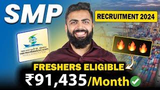 SMP Recruitment 2024 ️‍️‍ Latest Job Vacancy 2024 | ₹91,435/month | FRESHERS ELIGIBLE