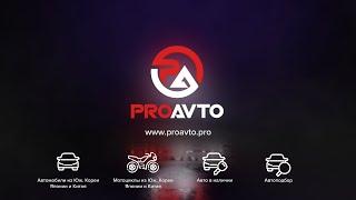 PROAVTO