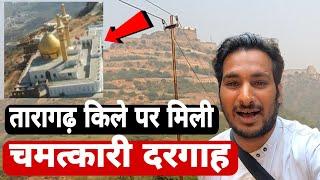 तारागढ़ किले मे मिली दरगाह? Taragarh Fort! Ajmer 4th Vlog