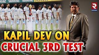 IND VS AUS 3RD TEST: KAPIL DEV'S BEST WISHES| BRISBANE| ADELAIDE TEST| RTV