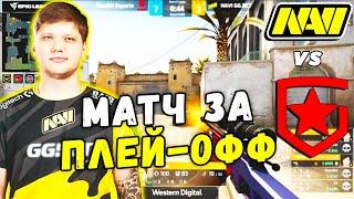 МАТЧ ЗА ВЫХОД В ПЛЕЙ-ОФФ! NAVI vs Gambit | EPIC League CIS RMR 2021 (CS:GO)