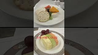 기내식 #정성희 #주부권tv #정식당 #보릿고개 #춘천닭갈비 #형제갈비 #엘에이 #한식세계화 #food #boritgogae #kbbq#