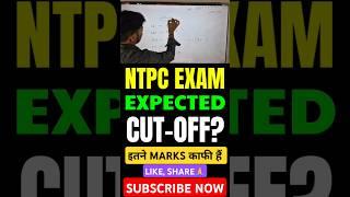 RRB NTPC CUTOFF 2025 | NTPC CBT 1 Cutoff 2025 ️ #RRB #NTPC #Exam #cutoff #Results