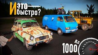 Сравнение ПОПУЛЯРНЫХ модов на быстрый транспорт / My Summer Car / эксперименты