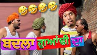 ਬਦਲਾ ਗੁਆਂਢੀ ਦਾ  || FULL COMEDY || candy studio 2024 || 