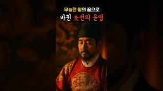 임진왜란 60전 60승 무패 장군 정기룡, 전설일까 실화일까?