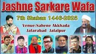 Jashn e Sarkar e Wafa | 7 Shaban 2025 | Sahen Akkhada Jafrabad Jalalpur Ambedkar Nagar