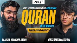 Understanding Quran Challenge | Muallim ul Quran | Hamza Sabherwal and Dr. Ubaid Bashir | Part 1