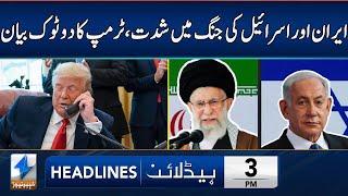 Iran vs Israel | Trump In Action | Headlines 3 PM | 17 June 2025 | Khyber News | KA1W