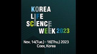 [코리아 라이프 사이언스 위크 2023 리뷰영상] KOREA LIFE SCIENCE WEEK 2023 REVIEW