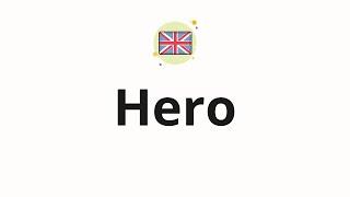 How to pronounce Hero