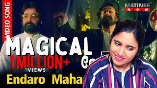 Entharo Mahanu Song REACTION | Devadoothan | Symphony | Vidyasagar | Ashmita Reacts