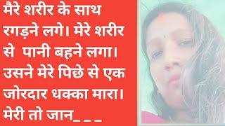Suvichar !! Emotional Kahani Writing !! Motivational Written Stories