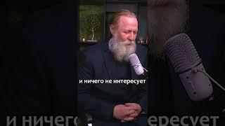 Эмоциональное выгорание #МГИ #Психолог Сергей Александров #Гештальт #психотерапевт #депрессия