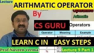 operators in c | arithmetic operator |cs guru |best explanations  of operators | lecture 9 part 1