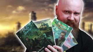 «НІЧИЯ ЗЕМЛЯ» ЯН ВАЛЄТОВ: ПОСТАПОКАЛІПСИС про УКРАЇНУ | КОНФЛІКТ з фанатами автора