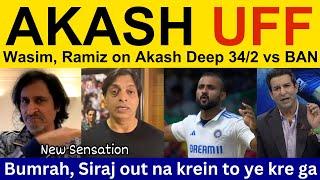 Wasim Akram latest on Akash Deep 34/2 IND vs BAN | Pakistani Reaction, Ramiz Speaks, Shoaib Akhtar