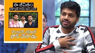 Anil RaviPudi About Jr Ntr & Kalyan Ram | GreatAndhra.com