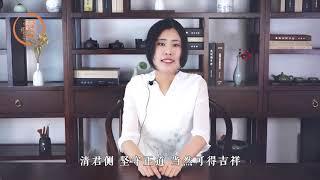 诗苓白话说《易经》，64卦之雷水解卦，上震下坎