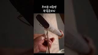 무더운 여름엔 왕골돗자리~!