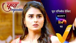 NEW! Pushpa Impossible | Ep 661 | 17 July 2024 | Teaser