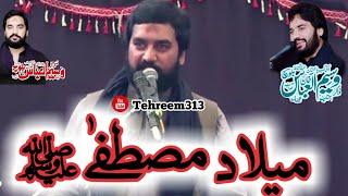 Zakir Waseem Abbas Baloch - Milad e Mustafa Must Watch | 12 Rabi ul Awal to 17 Rabi ul Awal