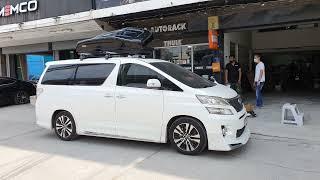 กล่องสัมภาระบนหลังคา YAKIMA RoofBox Easytrip 470 ติด Toyota Vellfire เวลไฟร์ กล่องเก็บของบนหลังคารถ