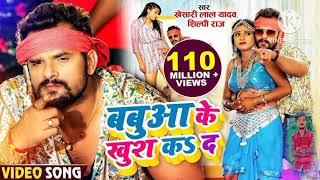 DJ song Khesari Lal Yadav ka#short#dj#song#short#biral#trending#top#pl group 985