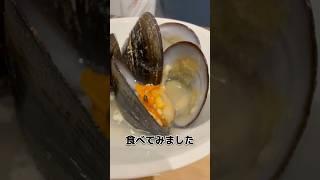 三重県 桑名 の オキシジミ！いただきます！10/20投稿 #料理 #捌き #shorts