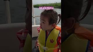 보트 운전 재밌네 #26개월 #보트 #운전 #양양 #카페둔치 #액티비티 #양양가볼만한곳 #cute #baby