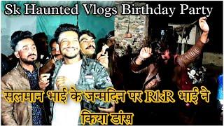 Sk Haunted Vlogs। Birthday Celebration of Salman । सलमान को भी करना पड़ा डांस । RkR History