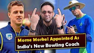 Morne Morkel has been appointed as India's new bowling coach