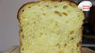 Panettone | ПАНЕТТОНЕ | Невероятно вкусный итальянский хлеб | Я в кадре как и обещала))