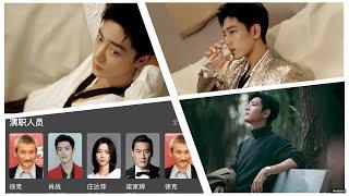 OMG! Xiao Zhan's film will be released in a DVD box set in Japan. XZ's film has 150,000 pre-orders.