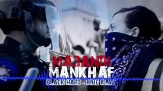 Linda BLACK HARD feat KLAYTON - ماعندي مانخاف