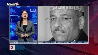 AFTERNOON NEWS FATAFAT- NEWS24 TV