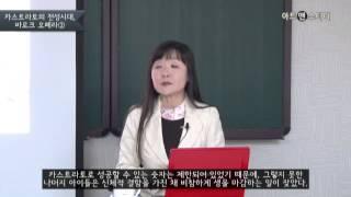 [아트앤스터디] 카스트라토의 특징과 문화상 - 이용숙