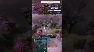 ТРОЙКА МЕЧТЫ  DOTA 2 (№80) #shorts #dota2 #dota2stream