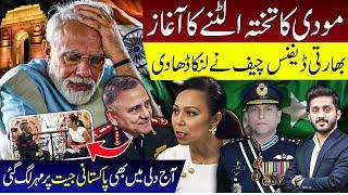 Indian Defense Chief Jolts Pm Modi & Confirmed PAF Claim | Makhdoom Shahab Uddin