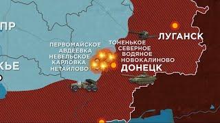 434 сутки войны: карта боевых действий