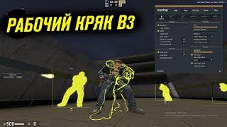 onetap v3 crack fix / onetap v3 кряк / onetap crack v3 fix / вантап в3 кряк 2022 / rage hvh 2 vs 2