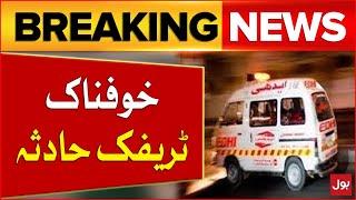 Terrible Accident | Saddest Updates From Dijkot | Latest Today | Breaking News